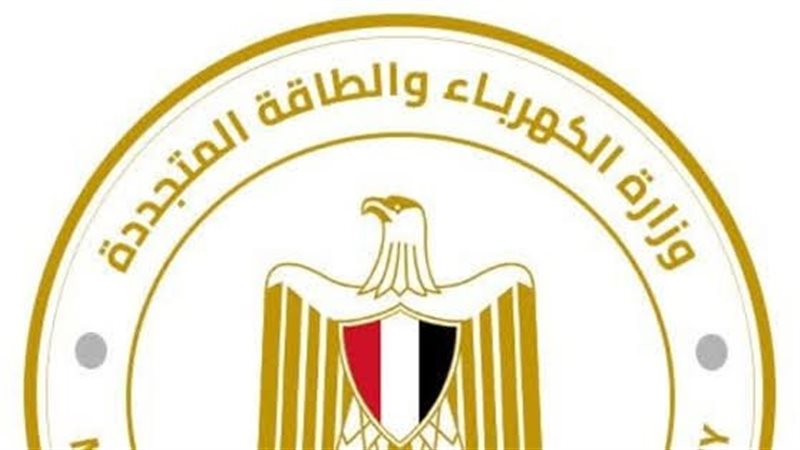 عالم الطاقة