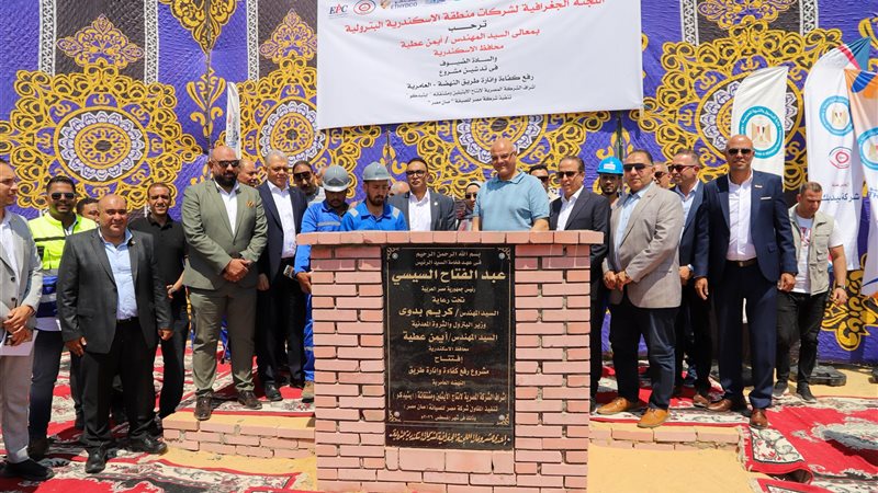 عالم الطاقة