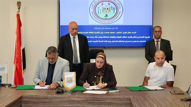عالم الطاقة