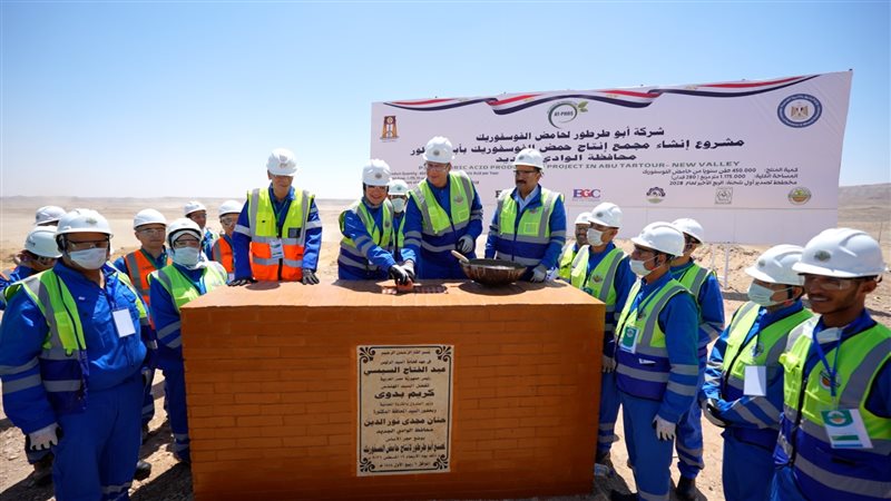 عالم الطاقة
