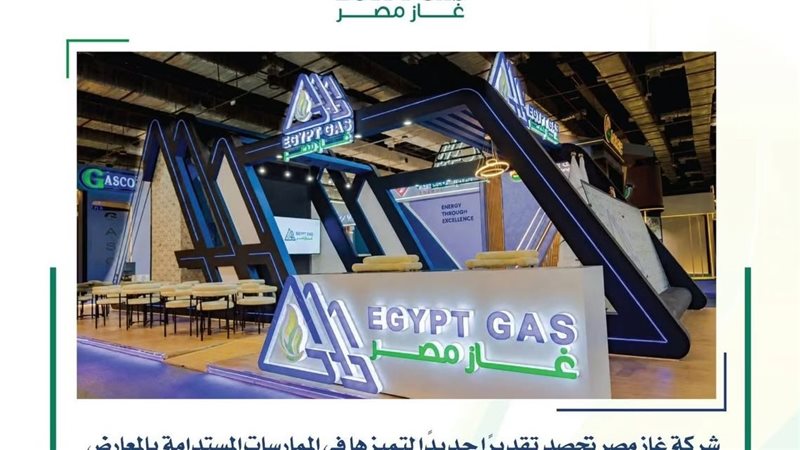 عالم الطاقة
