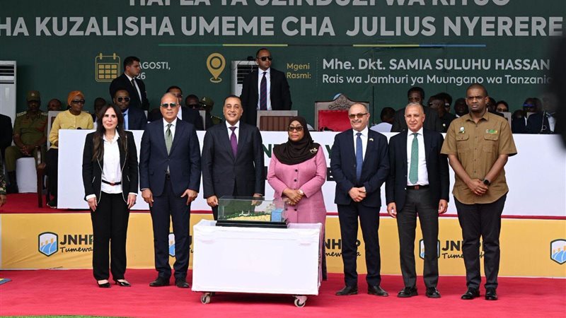 عالم الطاقة
