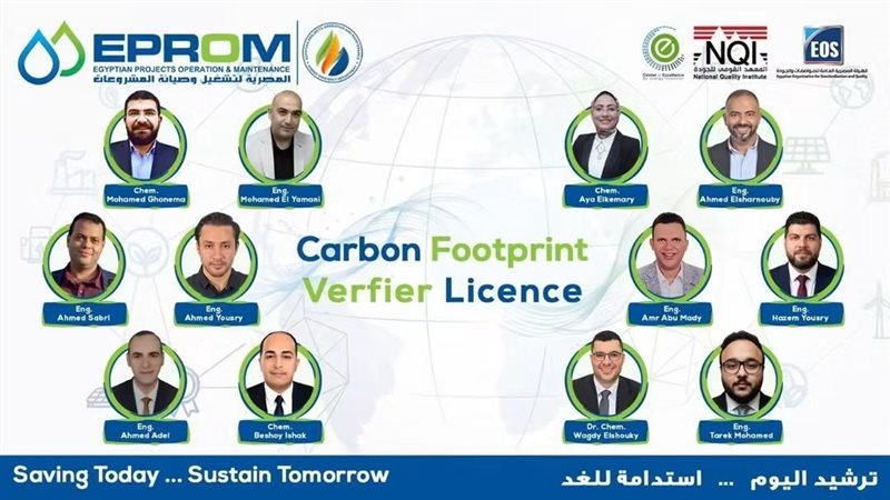 عالم الطاقة