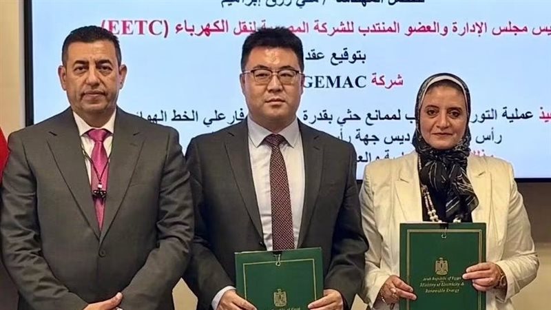 عالم الطاقة