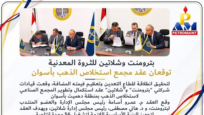 عالم الطاقة