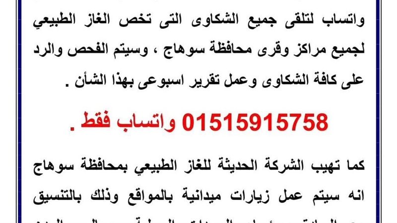 عالم الطاقة