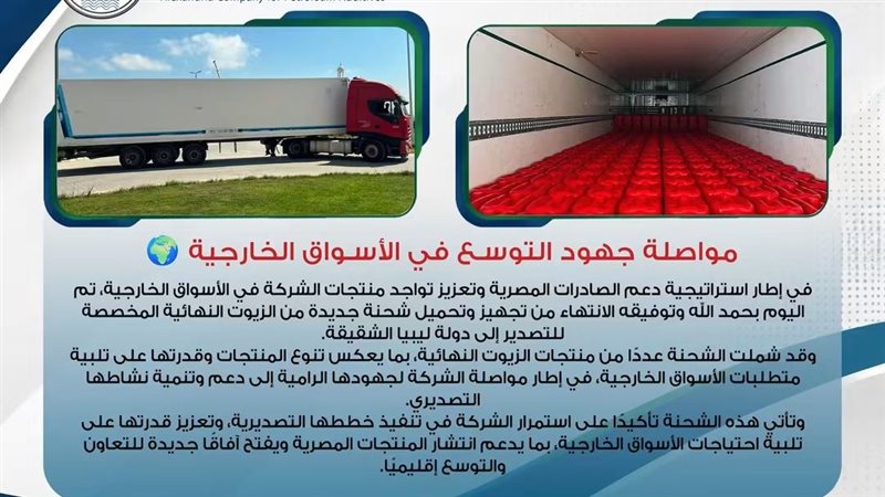 عالم الطاقة