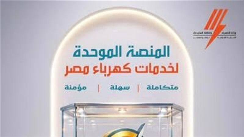 عالم الطاقة