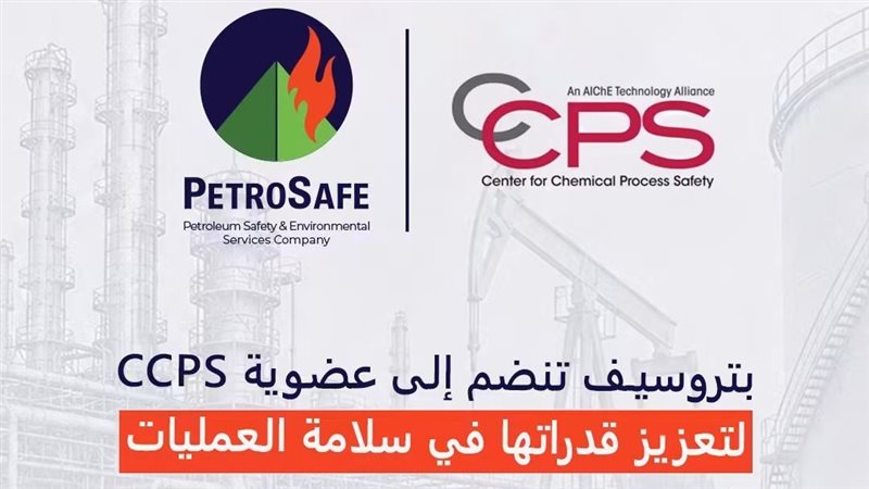 عالم الطاقة