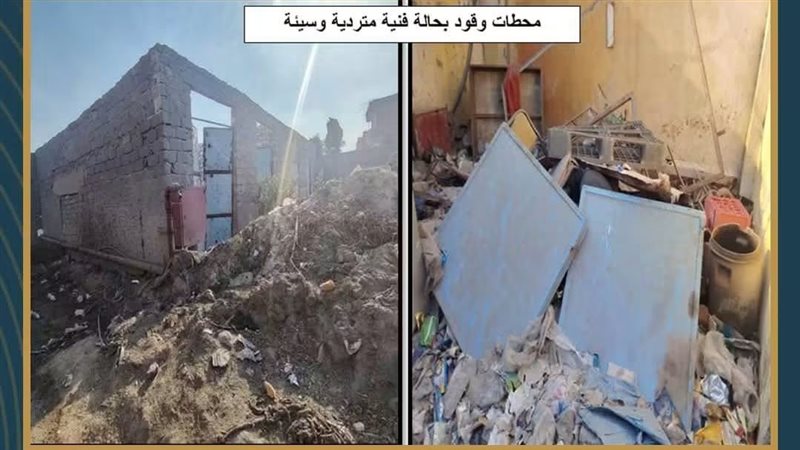 عالم الطاقة
