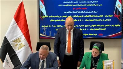 نقل الكهرباء توقع عقدين مع السويدي إلكتريك لتنفيذ أعمال ربط محطة الضبعة النووية بالشبكة القومية الموحدة