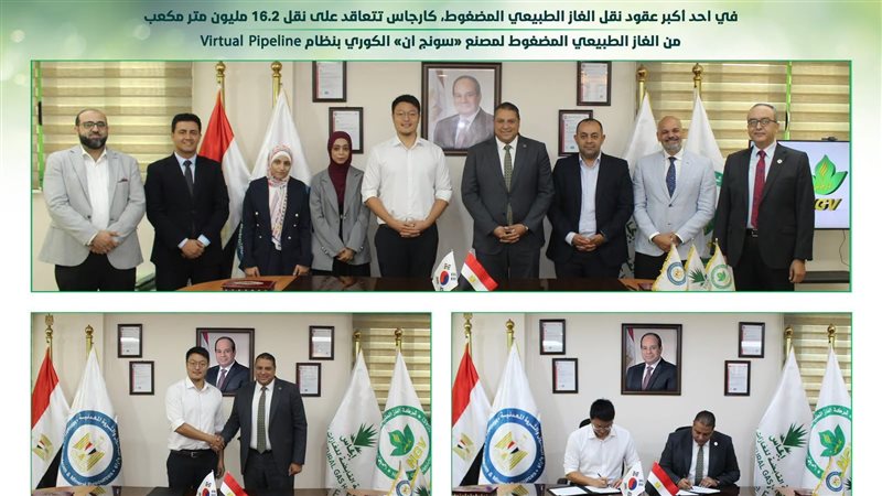 عالم الطاقة
