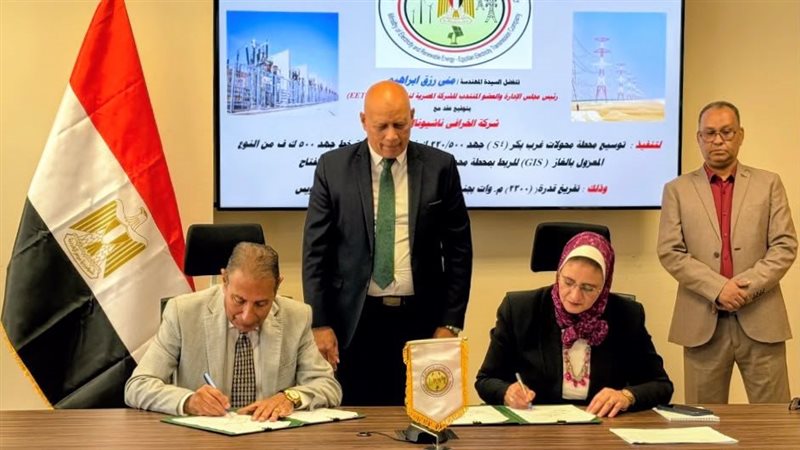 عالم الطاقة