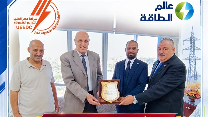 عالم الطاقة