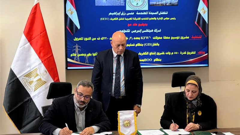 عالم الطاقة