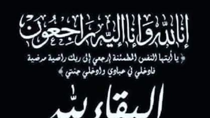 عالم الطاقة