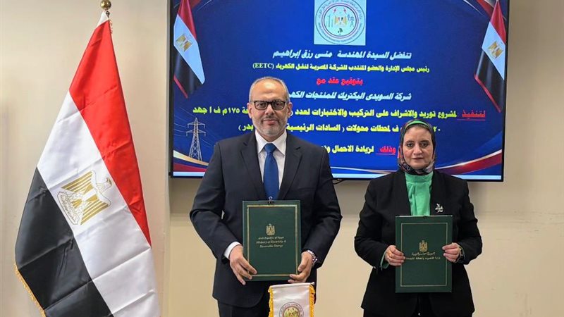 عالم الطاقة