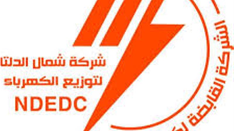 عالم الطاقة