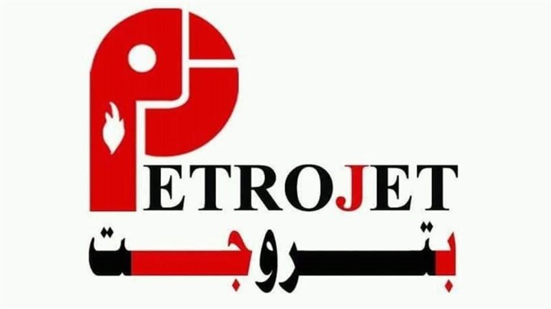 عالم الطاقة