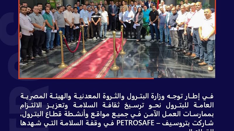 عالم الطاقة