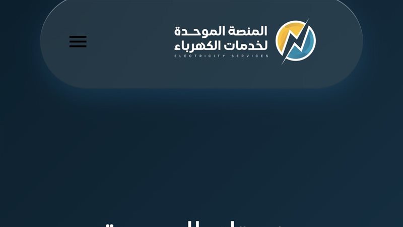 عالم الطاقة