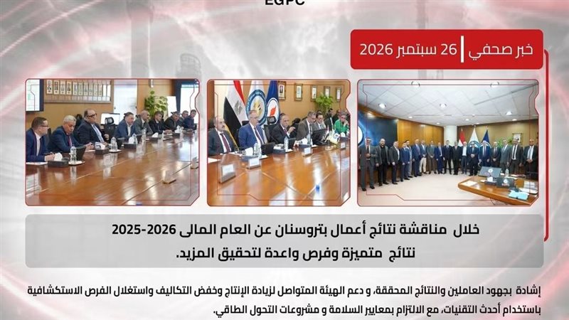عالم الطاقة