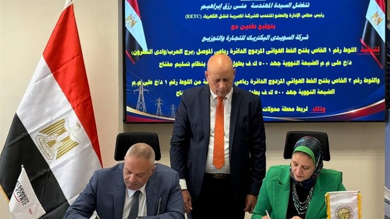 عالم الطاقة