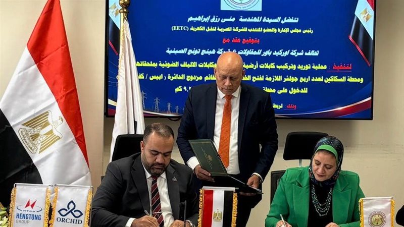 عالم الطاقة