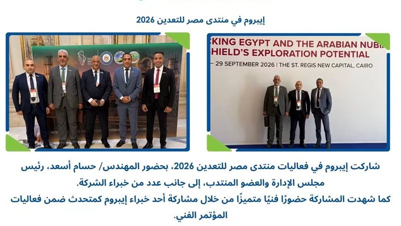 عالم الطاقة