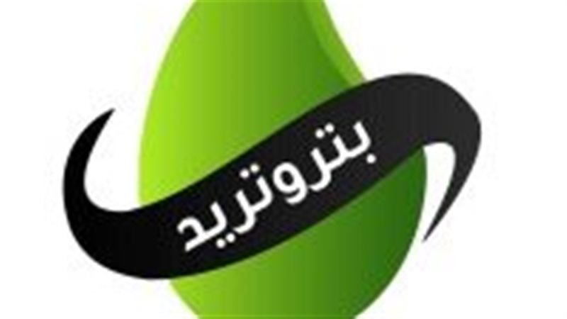 عالم الطاقة