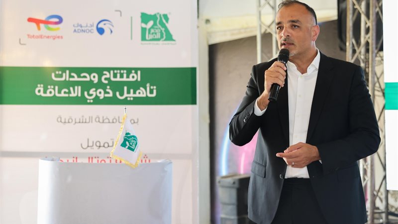 عالم الطاقة