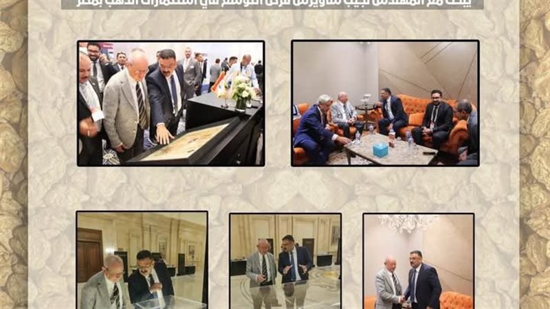 عالم الطاقة