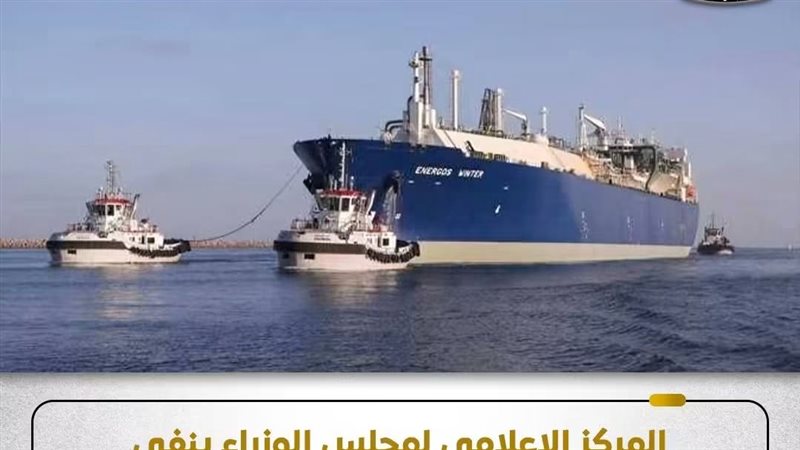 عالم الطاقة