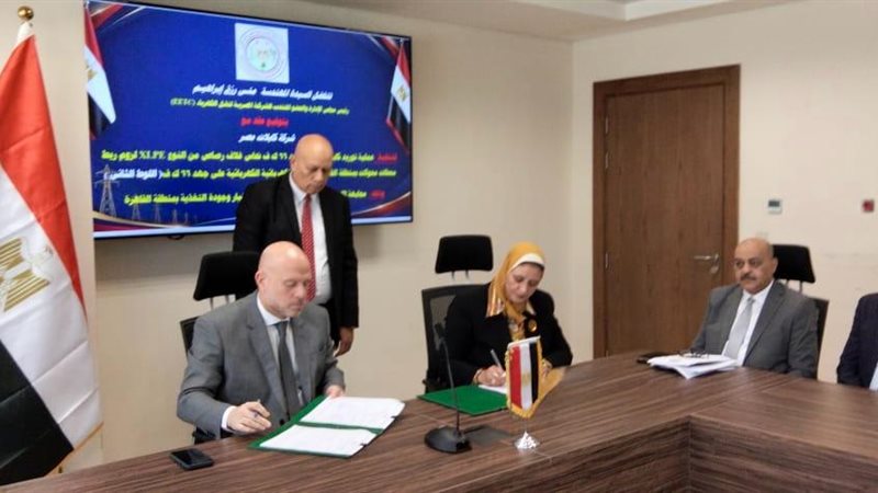 عالم الطاقة