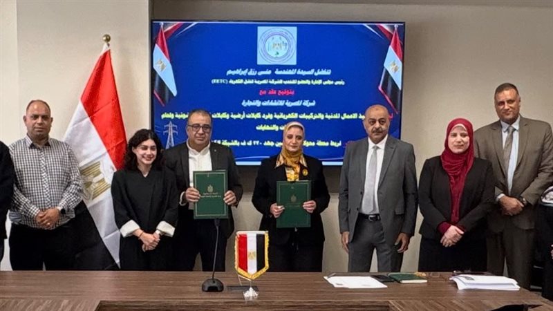عالم الطاقة
