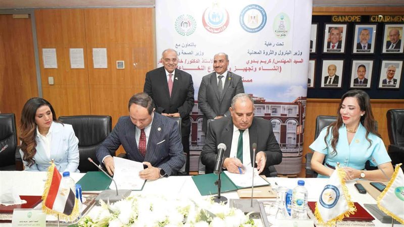 عالم الطاقة