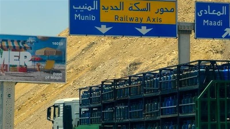 عالم الطاقة