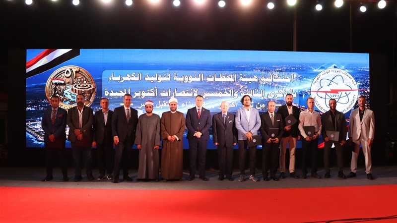 عالم الطاقة