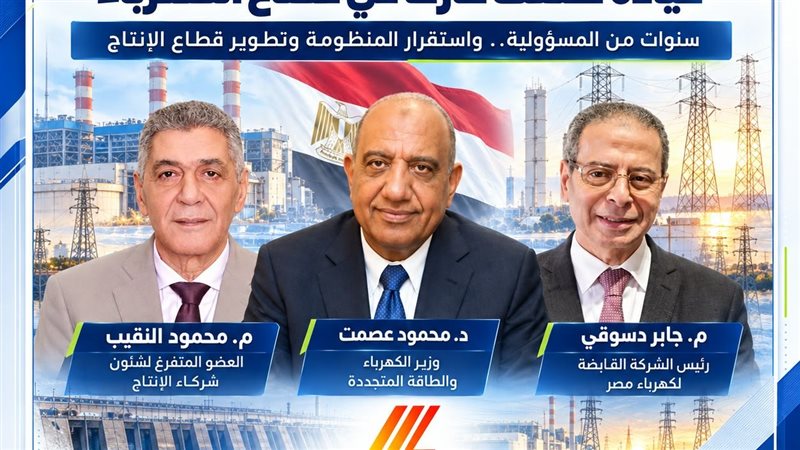 عالم الطاقة