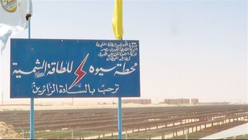 عالم الطاقة