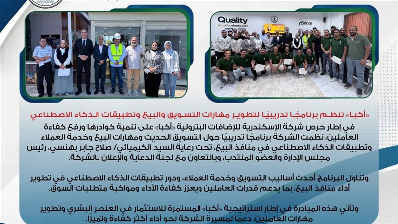 عالم الطاقة