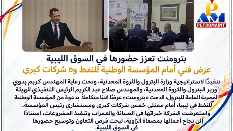 عالم الطاقة