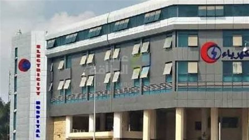 عالم الطاقة