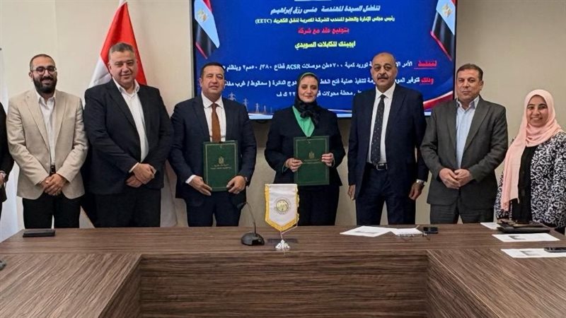 عالم الطاقة
