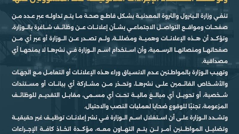 عالم الطاقة